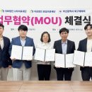의료법인 나라의료재단 스마트나라요양병원 이미지