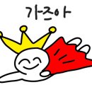 문산활어회천국 네이버블로그