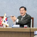 군들