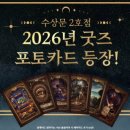 오케이빌리지2 이미지