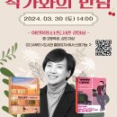 충주어린이청소년도서관 이미지