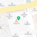 배스킨라빈스 의정부금오점 이미지