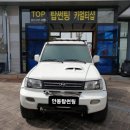 탑썬팅 이미지