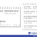 유촌초병설유치원 이미지