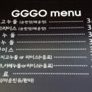 착한컵밥 이미지