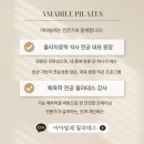아마빌레필라테스