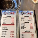 꿀꿀연탄구이 | 대전 유천동 맛집 누리 청사포 그집 장어구이 내돈내산