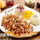 브라운돈까스 - 영등포구 | 브라운돈까스