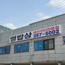 남양시장로25번길 이미지