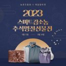 우리농산 이미지