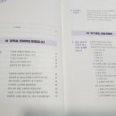 중등 문해력의 비밀 이미지