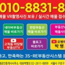 무자공인중개사사무소 네이버블로그