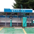 청주주유소 이미지