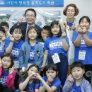 오산초교 이미지