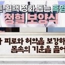 다시마 흑염소 이미지