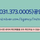 오산대표공인중개사사무소 이미지