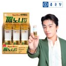 지에스25 오산스카이파크점 | 숙취해소제 종근당 깨노니 땡큐샷