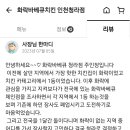 화락바베큐치킨서구 이미지
