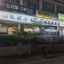 달서송림시장 이미지