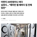 삼성공조총판 이미지