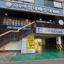 천안 두정동 원조병천순대국밥 맛집 “ 아우내삼대째순대” ( 구 박순자아우내순대국밥 )