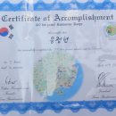대성산업(주)대경주유소 | [한국란도너스]대구200_그래블(2024.04.10)