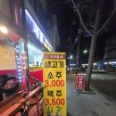 우리생고기 | 수유동 삼겹살 맛집 우리동네 생고기 내돈내산 솔찍후기