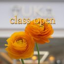 유카플라워&가든 이미지