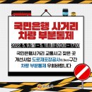 조례사거리 이미지