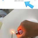 천천가스 이미지