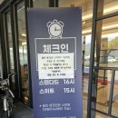 호텔하니크라운 | 부곡 크라운 호텔 당일물놀이 온천수 수영장대실 부곡 온천 가족탕