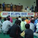 성도고등학교 Daum카페