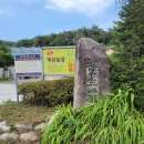 계성농장 이미지