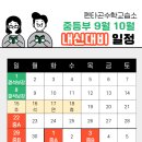힐수학교습소