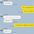 방탈출/드림이스케이프 건대점] 바야흐로, 여름이었다. 한 번에 예약 성공한 레전드 후기 (작년 1위 방...
