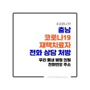 홍성메디의원 이미지