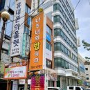 나는너의밥이다 이미지