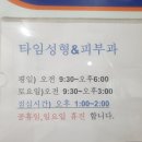아송프라자 이미지