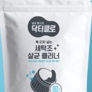 닥터드럼 이미지