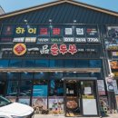 [제주한식뷔페 도민 현지인 추천 맛집] 반찬 셀프바 클래스가 미쳐버린 일품순두부 하귀점 완뚝 후기 🍲