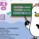 기쁨두배 이미지