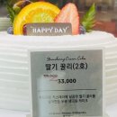 꿀리 이미지