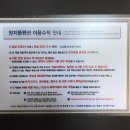 양지뜸펜션 이미지