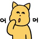 아름제일병원 이미지