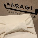롯데평촌바라기한약국 네이버블로그