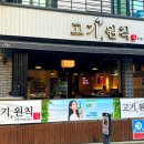 연수7호어린이공원 이미지