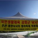 계명원 이미지