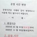서경청소년수련원 이미지