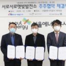 김중식 태양광발전소 이미지