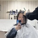 메이클로버 | 오송미용실 | 오송2산단 미용실 “메이클로버” 빌드펌 후기